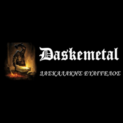 ΜΕΤΑΛΛΙΚΕΣ ΚΑΤΑΣΚΕΥΕΣ ΙΛΙΟΝ | DASKEMETAL