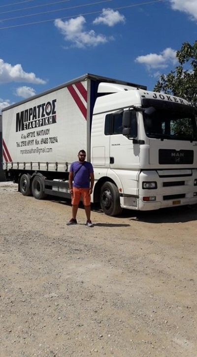 ΜΕΤΑΦΟΡΙΚΗ ΕΤΑΙΡΕΙΑ ΑΡΓΟΣ | BRATSOS TRANSPORT --- gbd.gr