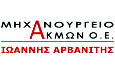 ΜΗΧΑΝΟΥΡΓΕΙΟ ΚΑΜΙΝΙΑ ΠΕΙΡΑΙΑΣ | ΑΚΜΩΝ