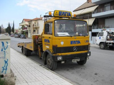 ΟΔΙΚΗ ΒΟΗΘΕΙΑ ΟΔΙΚΗ ΑΣΦΑΛΕΙΑ ΒΟΛΟΣ | AMV ASSISTANCE --- gbd.gr