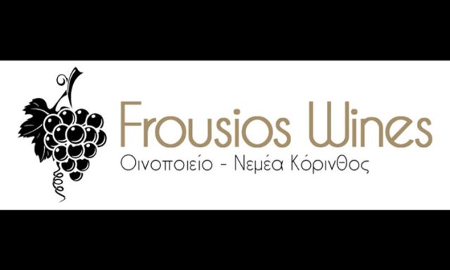 ΟΙΝΟΠΟΙΙΟ ΠΑΡΑΓΩΓΗ ΟΙΝΟΥ ΝΕΜΕΑ | FROUSIOS WINES