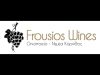 ΟΙΝΟΠΟΙΙΟ ΠΑΡΑΓΩΓΗ ΟΙΝΟΥ ΝΕΜΕΑ | FROUSIOS WINES