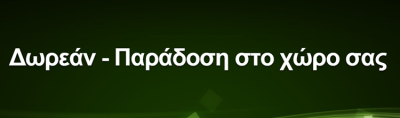 ΠΡΟΪΟΝΤΑ ΚΑΘΑΡΙΣΜΟΥ ΑΠΟΡΡΥΠΑΝΤΙΚΑ ΒΟΤΑΝΙΚΟΣ ΑΘΗΝΑ | SMART 4 LIFE --- gbd.gr