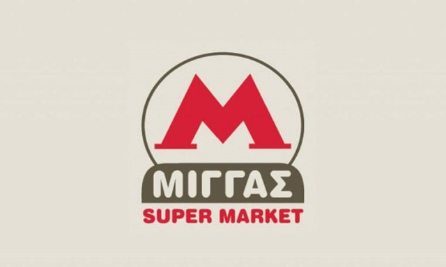 ΣΟΥΠΕΡ ΜΑΡΚΕΤ ΠΑΝΤΟΠΩΛΕΙΟ ΜΑΡΑΘΟΠΟΛΗ | SUPER MARKET MIGGAS