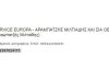 ΣΥΝΕΡΓΕΙΟ ΑΥΤΟΚΙΝΗΤΩΝ ΝΕΑ ΒΡΑΣΝΑ ΘΕΣΣΑΛΟΝΙΚΗ | CAR SERVICE ARAMPATZIS