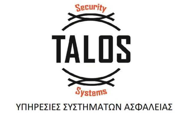 ΣΥΣΤΗΜΑΤΑ ΑΣΦΑΛΕΙΑΣ ΝΕΟ ΗΡΑΚΛΕΙΟ | TALOS SYSTEMS