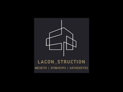 ΤΕΧΝΙΚΗ ΕΤΑΙΡΕΙΑ ΑΓΙΟΣ ΔΗΜΗΤΡΙΟΣ | LACON STRUCTIONS