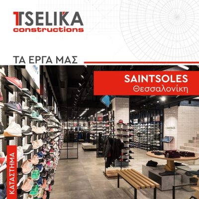 ΤΕΧΝΙΚΟ ΓΡΑΦΕΙΟ ΝΕΑ ΜΟΥΔΑΝΙΑ ΧΑΛΚΙΔΙΚΗ | TSELIKA GROUP --- gbd.gr