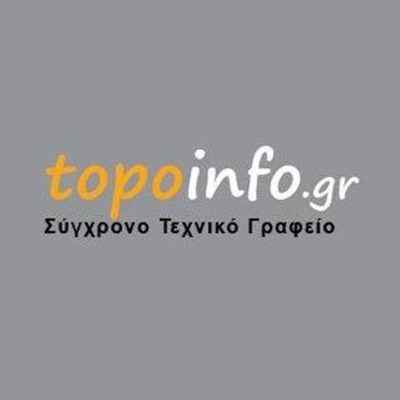 ΤΟΠΟΓΡΑΦΟΣ ΤΕΧΝΙΚΟ ΓΡΑΦΕΙΟ ΓΛΥΚΑ ΝΕΡΑ | TOPOINFO.GR