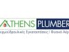 ΥΔΡΑΥΛΙΚΕΣ ΕΓΚΑΤΑΣΤΑΣΕΙΣ ΠΑΛΑΙΟ ΦΑΛΗΡΟ | ATHENS’ PLUMBER