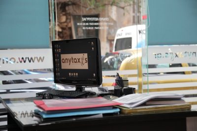 ΛΟΓΙΣΤΗΣ ΚΕΝΤΡΟ ΠΕΙΡΑΙΑ | ANYTAXIS ΚΑΤΣΑΡΟΣ ΕΥΘΥΜΙΟΣ - GBD.GR