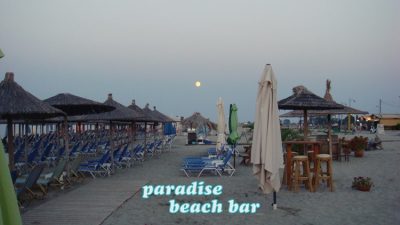 BEACH BAR WATERSPORTS PLATAMONAS NEOI POROI | PARADISE BEACH BAR ALEXANDRIS --- gbd.gr