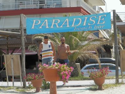 BEACH BAR WATERSPORTS PLATAMONAS NEOI POROI | PARADISE BEACH BAR ALEXANDRIS --- gbd.gr