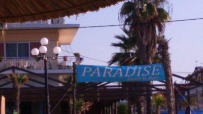 BEACH BAR WATERSPORTS PLATAMONAS NEOI POROI | PARADISE BEACH BAR ALEXANDRIS --- gbd.gr