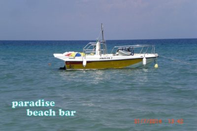 BEACH BAR WATERSPORTS PLATAMONAS NEOI POROI | PARADISE BEACH BAR ALEXANDRIS --- gbd.gr