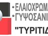 ΑΝΑΚΑΙΝΙΣΕΙΣ ΛΑΓΚΑΔΑΣ ΘΕΣΣΑΛΟΝΙΚΗ | ΤΥΡΙΤΙΔΗΣ ΕΥΘΥΜΙΟΣ - gbd.gr