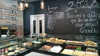 Bakery Patisserie | Exarchia Athens | Artiston - gbd.gr