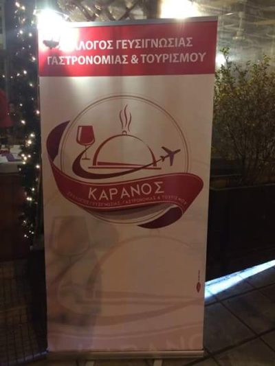 ΔΙΑΦΗΜΙΣΤΙΚΟ ΓΡΑΦΕΙΟ-ΕΤΑΙΡΕΙΑ | ΒΕΡΟΙΑ ΗΜΑΘΙΑΣ | ΤΡΙΤΟ ΜΑΤΙ - gbd.gr