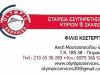 ΔΙΑΧΕΙΡΙΣΗ ΚΤΙΡΙΩΝ ΠΕΙΡΑΙΑΣ | OLYMPIC SERVICES - gbd.gr