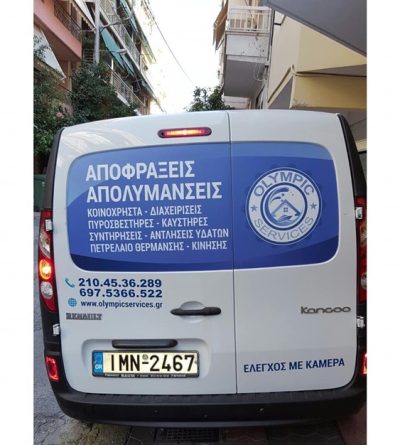 ΔΙΑΧΕΙΡΙΣΗ ΚΤΙΡΙΩΝ ΠΕΙΡΑΙΑΣ | OLYMPIC SERVICES - gbd.gr