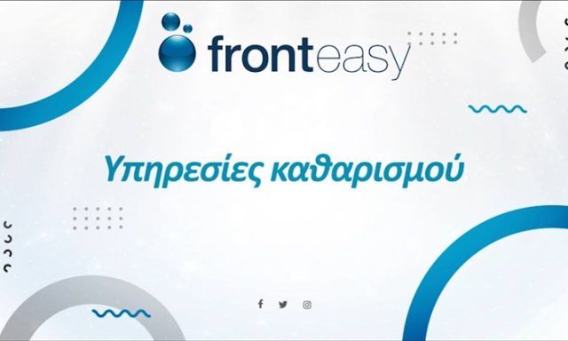 ΔΙΑΧΕΙΡΙΣΗ ΚΤΙΡΙΩΝ ΘΕΣΣΑΛΟΝΙΚΗ | FRONTEASY