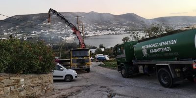 ΕΚΚΕΝΩΣΕΙΣ ΒΟΘΡΩΝ ΠΑΡΟΣ | ΚΑΡΠΟΔΙΝΗΣ ΙΩΑΝΝΗΣ - gbd.gr