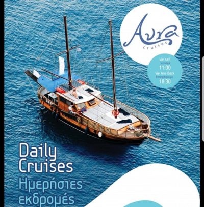 ΕΝΟΙΚΙΑΣΕΙΣ ΣΚΑΦΩΝ ΑΝΑΨΥΧΗΣ-RENT A YACHT-DAILY CRUISES ΑΣΤΥΠΑΛΑΙΑ ΠΕΡΑ ΓΥΑΛΟΣ | AVRA CRUISES - gbd.gr