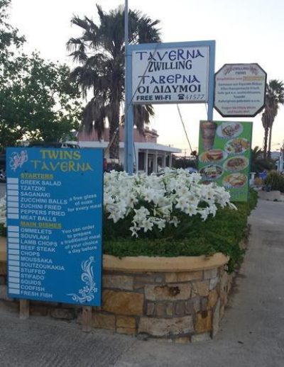 Taverna Restaurant | Marmari Kos Dodecanese | Didimoi Twins Zwilling