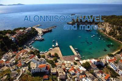 ΓΡΑΦΕΙΟ ΤΟΥΡΙΣΜΟΥ ΑΛΟΝΝΗΣΟΣ ΠΑΤΗΤΗΡΙ | ALONNISOS TRAVEL - gbd.gr