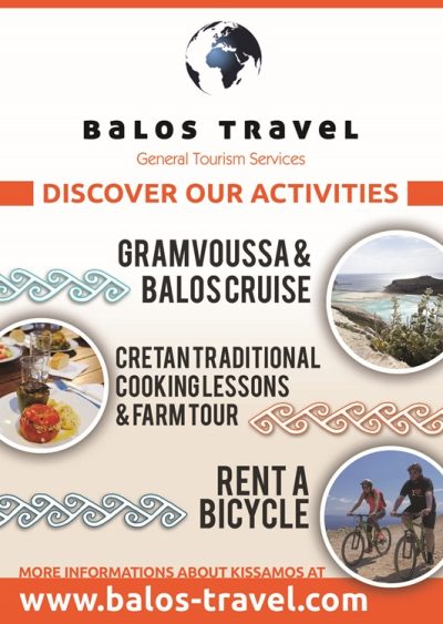 ΓΡΑΦΕΙΟ ΤΟΥΡΙΣΜΟΥ ΧΑΝΙΑ ΚΙΣΣΑΜΟΣ | BALOS TRAVEL - gbd.gr