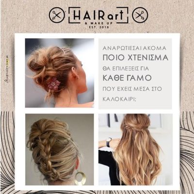 HAIR SALON HERAKLION CRETE | HAIR ART MARIA KOKKINOU - gbd.gr