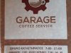 ΚΑΦΕ-ΑΝΑΨΥΚΤΗΡΙΟ ΡΕΘΥΜΝΟ | GARAGE COFFEE SERVICE - gbd.gr