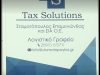 ΛΟΓΙΣΤΙΚΟ ΓΡΑΦΕΙΟ | ΑΙΓΙΟ ΑΧΑΙΑ | TAX SOLUTIONS