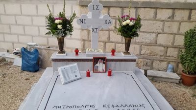 ΜΑΡΜΑΡΙΝΕΣ ΚΑΤΑΣΚΕΥΕΣ-MNHMEIA ΚΑΙΣΑΡΙΑΝΗ | ΖΩΓΡΑΦΑΚΗΣ - gbd.gr