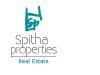 ΜΕΣΙΤΙΚΟ ΓΡΑΦΕΙΟ | ΣΙΦΝΟΣ | SPITHA PROPERTIES