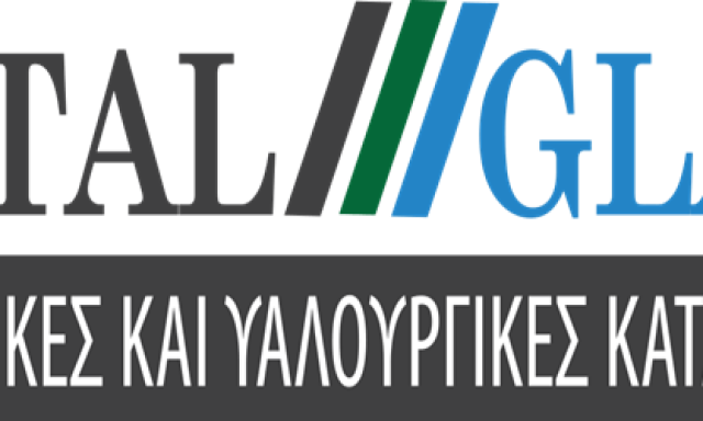 ΜΕΤΑΛΛΙΚΕΣ ΥΑΛΟΥΡΓΙΚΕΣ ΚΑΤΑΣΚΕΥΕΣ | ΚΥΡΑΣ ΒΡΥΣΗ ΚΟΡΙΝΘΟΣ | METAL GLASS