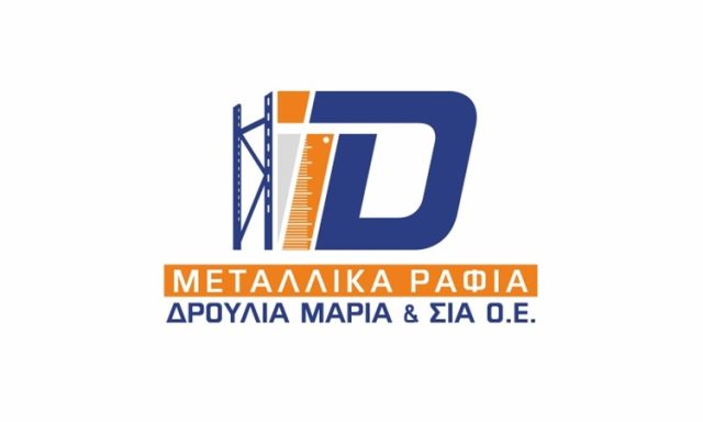 ΜΕΤΑΛΛΙΚΑ ΡΑΦΙΑ | ΑΘΗΝΑ | ΔΡΟΥΛΙΑ ΜΑΡΙΑ & ΣΙΑ ΟΕ