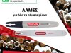 ΕΛΑΣΤΙΚΑ ΜHXANHMATA ΚΗΠΟΥ ΚΑΒΑΛΑ | KAVOUKIS TOOLS - gbd.gr