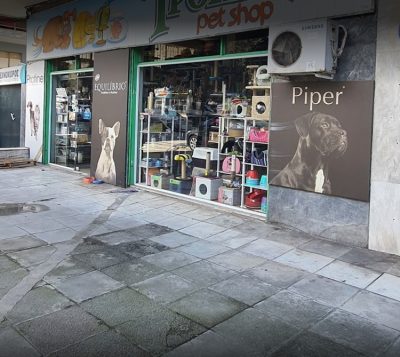 PET SHOP ΝΕΟ ΗΡΑΚΛΕΙΟ | ΤΡΟΠΙΚΟΣ