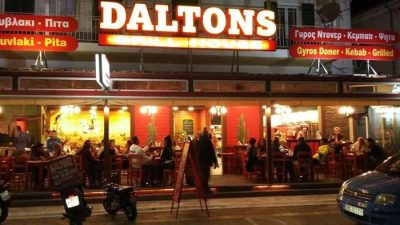 ΨΗΤΟΠΩΛΕΙΟ | ΛΕΥΚΑΔΑ | DALTONS- Gbd.gr