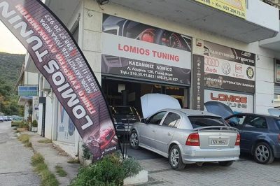 ΣΥΝΕΡΓΕΙΟ ΑΥΤΟΚΙΝΗΤΩΝ ΓΛΥΚΑ ΝΕΡΑ ΑΤΤΙΚΗΣ | LOMIOS TUNING - GBD.GR