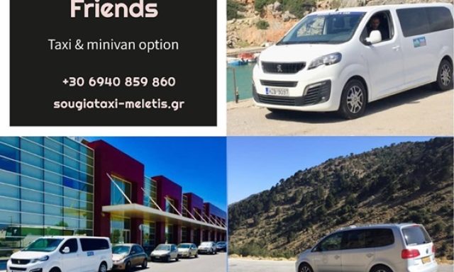 ΤΑΞΙ ΣΟΥΓΙΑ ΣΕΛΙΝΟΥ ΧΑΝΙΩΝ | SOUGIA TAXI NEMPAVLAKIS MELETIS CHANIA SOUGIA