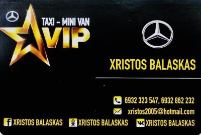 Van Taxi Radiotaxi VIP Transfers | Pyrgos Ilia Peloponnese | TAXI-VAN & VIP Transfer - gbd.gr