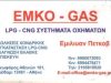 Liquid Gas Systems | Chaidari Attica | EMKO-GAS