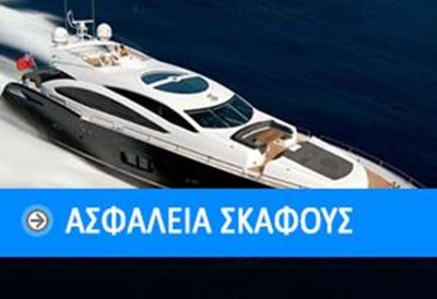 ΑΣΦΑΛΙΣΤΙΚΟ ΓΡΑΦΕΙΟ ΚΟΡΩΠΙ | DP INSURANCE --- gbd.gr