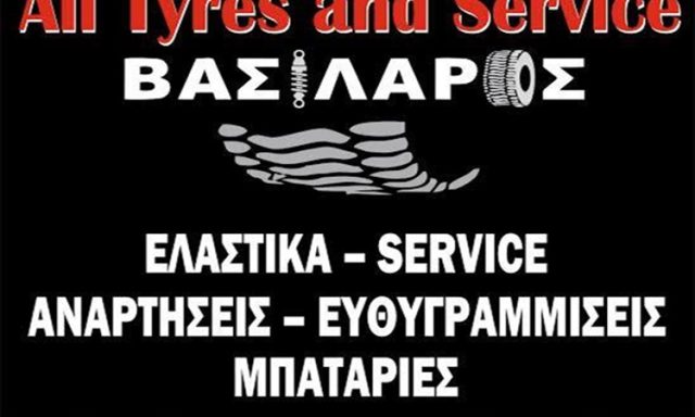 ΒΟΥΛΚΑΝΙΖΑΤΕΡ ΕΛΑΣΤΙΚΑ ΚΟΡΩΠΙ | ALL TYRES AND SERVICE VASSILAROS