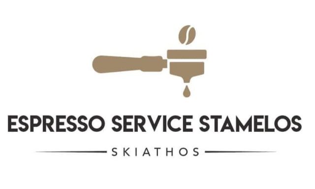 ΕΜΠΟΡΙΟ ΚΑΦΕ ΣΚΙΑΘΟΣ | ΘΩΜΑΣ ΣΤΑΜΕΛΟΣ ESPRESSO SERVICE