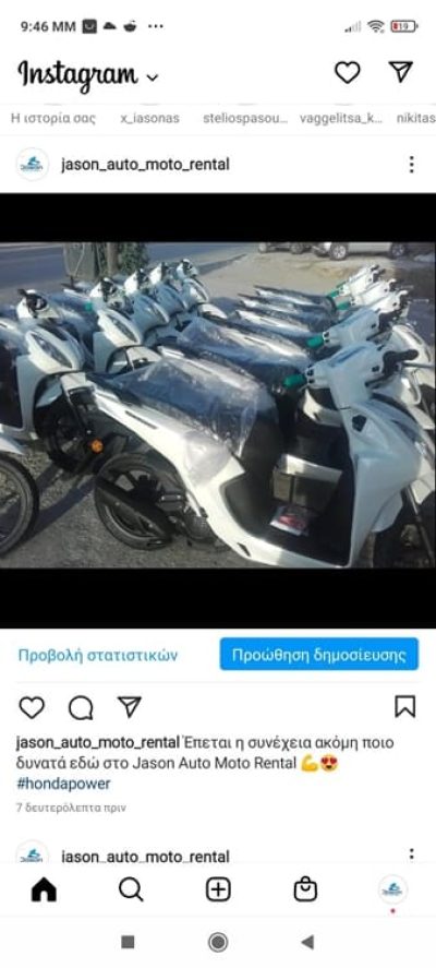 ΕΝΟΙΚΙΑΣΕΙΣ ΑΥΤΟ ΜΟΤΟ ΣΧΟΙΝΟΥΣΑ | JASON AUTO MOTO RENTAL --- gbd.gr