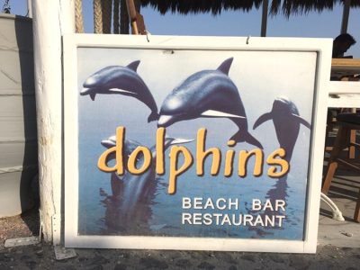 ΕΣΤΙΑΤΟΡΙΟ BEACH BAR ΚΑΜΑΡΙ ΣΑΝΤΟΡΙΝΗ | DOLPHINS BEACH BAR RESTAURANT