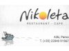 ΕΣΤΙΑΤΟΡΙΟ ΑΛΥΚΗ ΠΑΡΟΣ | RESTAURANT NIKOLETA